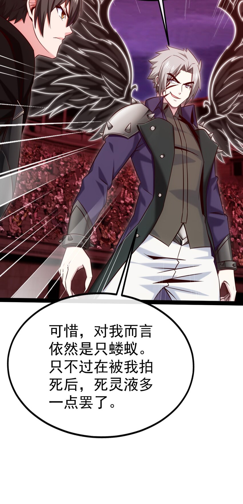 271 不是吧！又来？！17