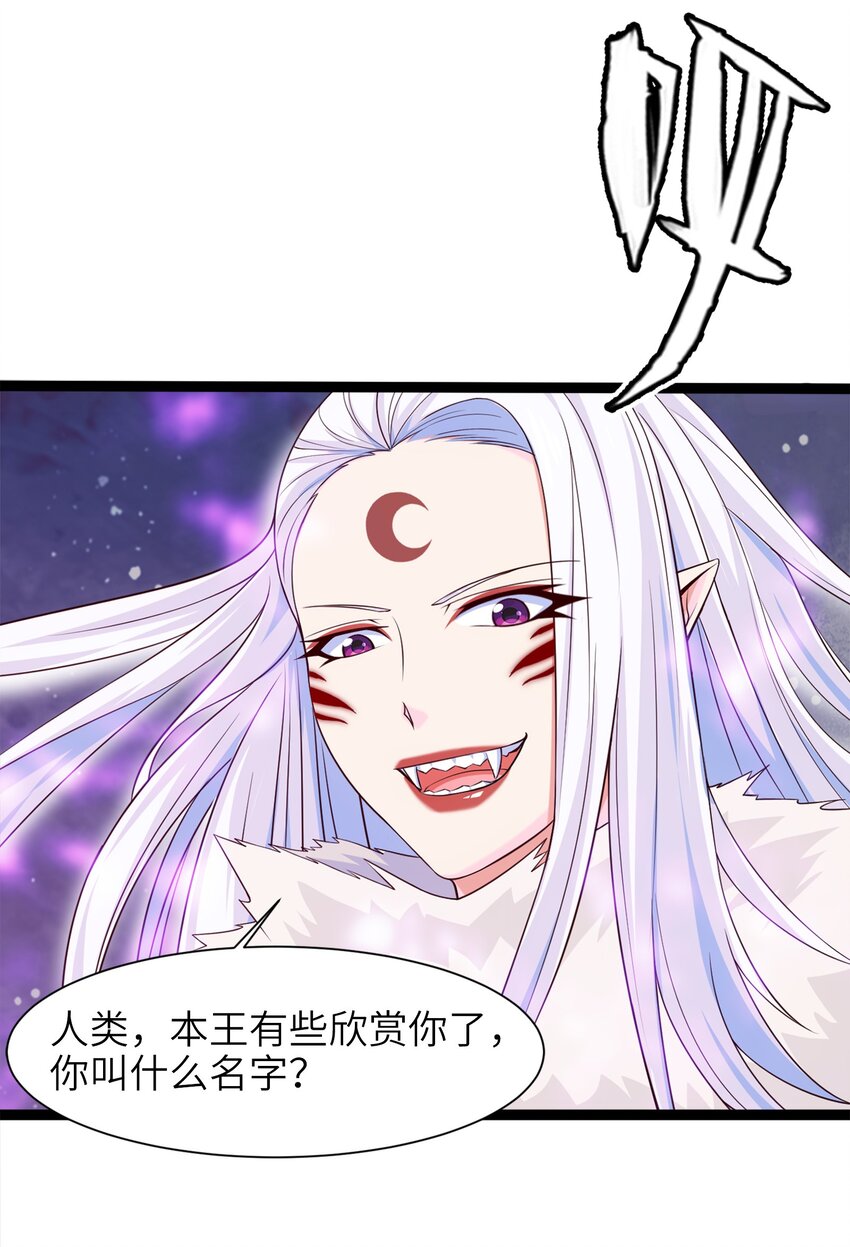 039 真假难辨23