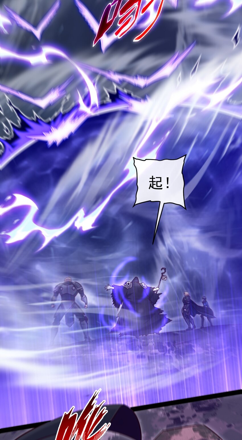 290 玄武封神咒26