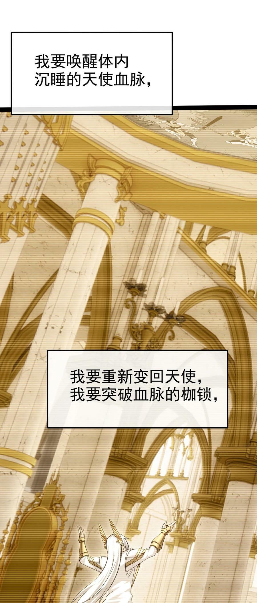 374 我不甘心！43