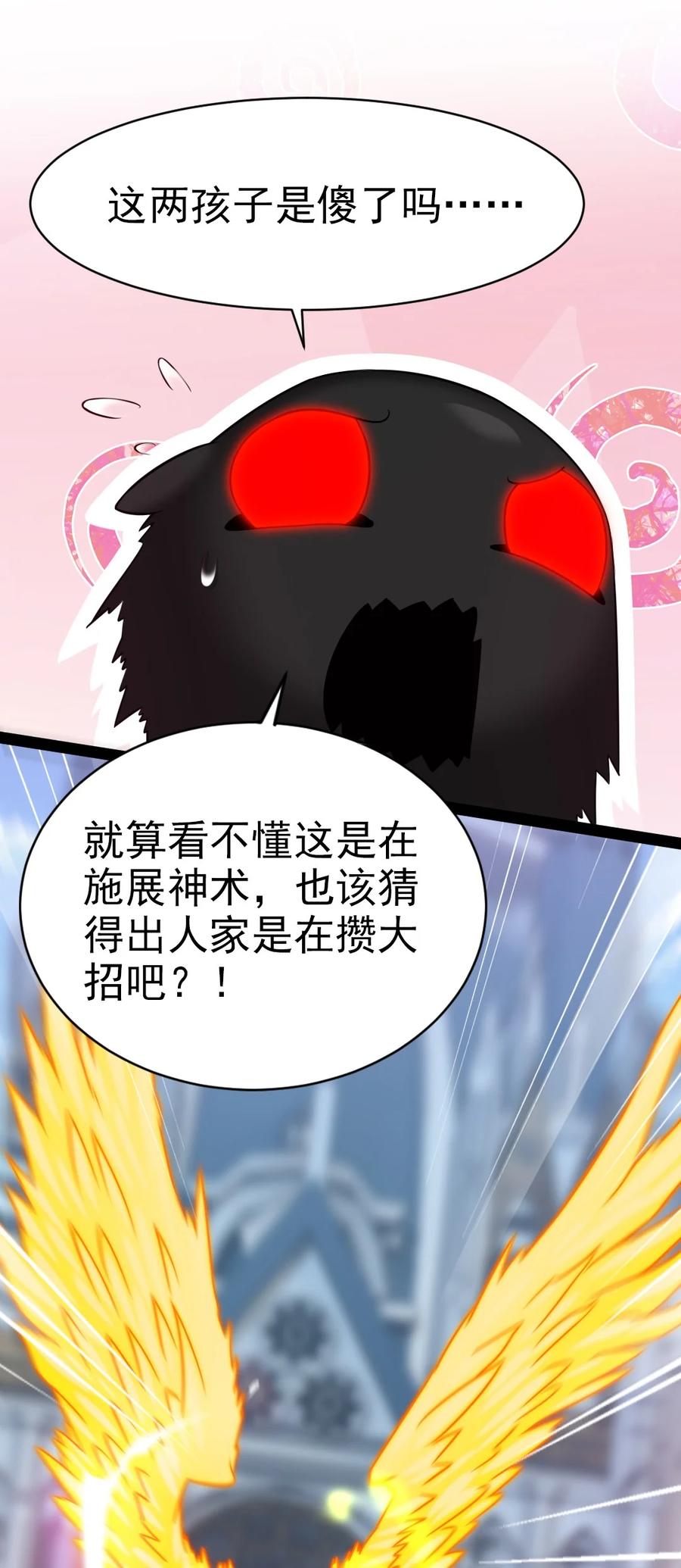 181 美人救美人41