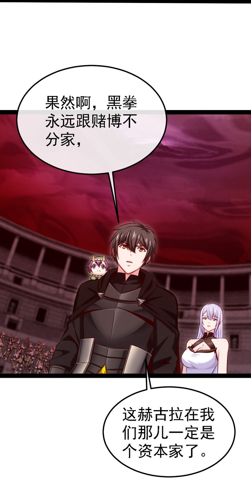 265 魂斗场13