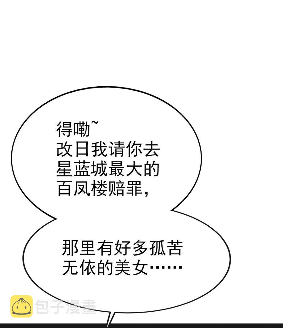 220 闭嘴，吻我！16