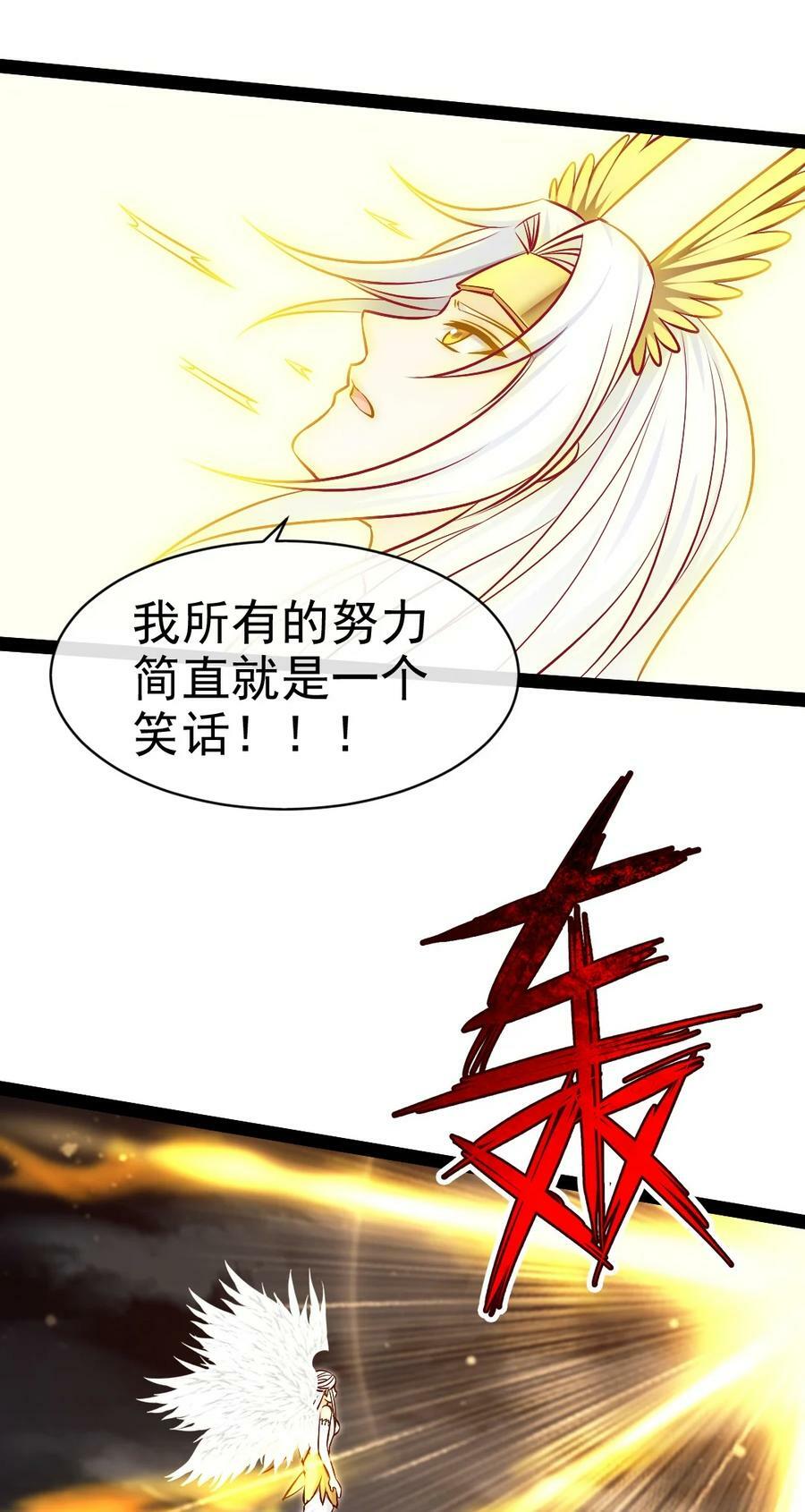 374 我不甘心！46