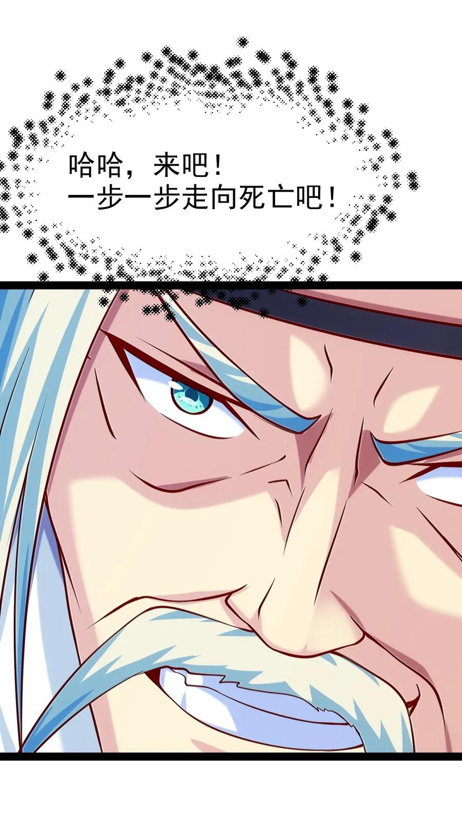 098 她的敌人，就是我的敌人！15