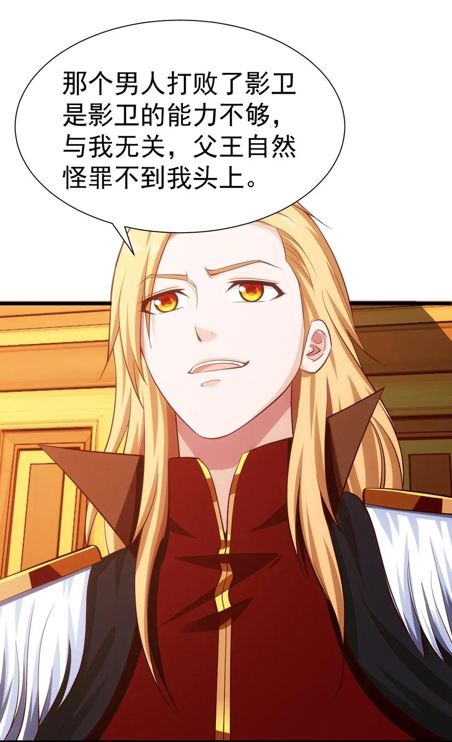099 夸我的话等会再说37
