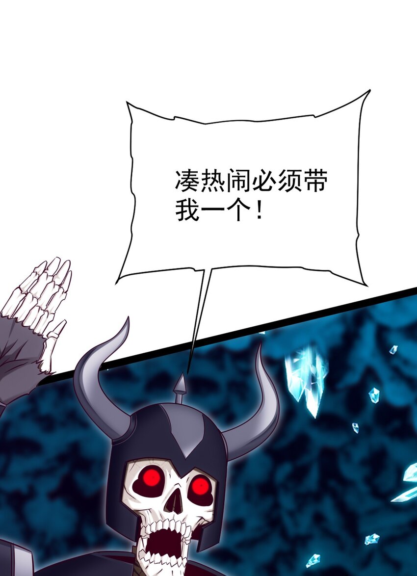 314 奇怪的领域13