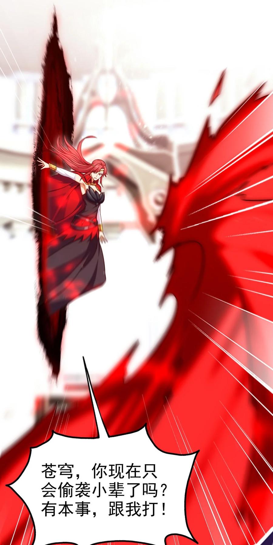 192 重逢25