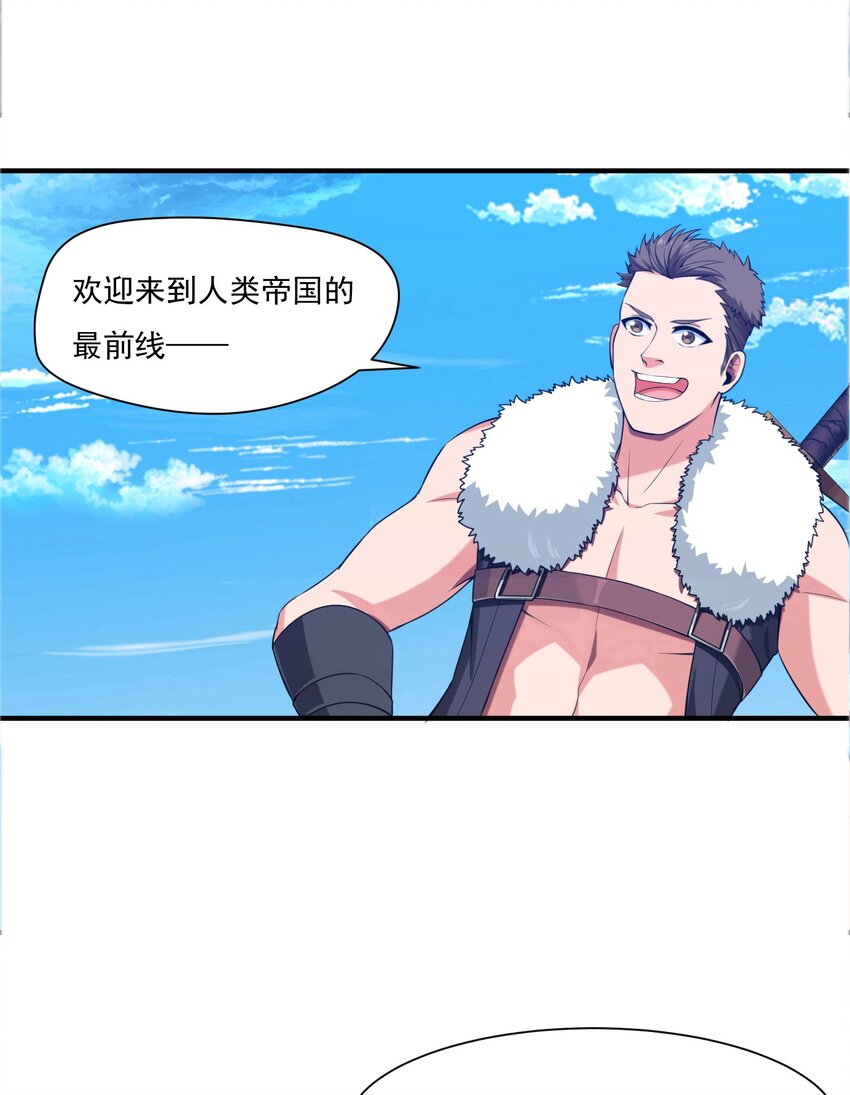 009 出发！日不落要塞！43