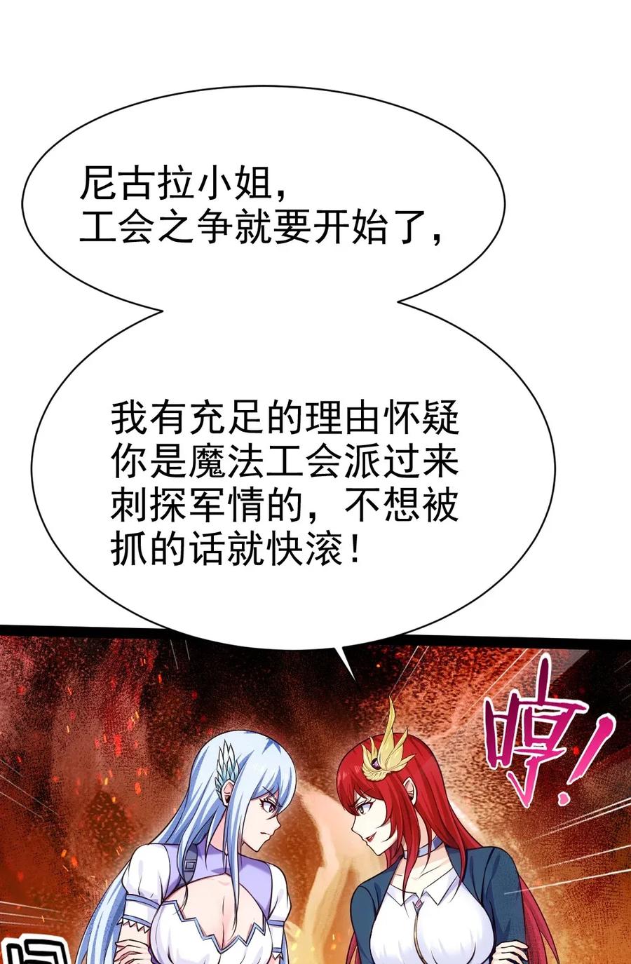 107 打起来！打起来！10