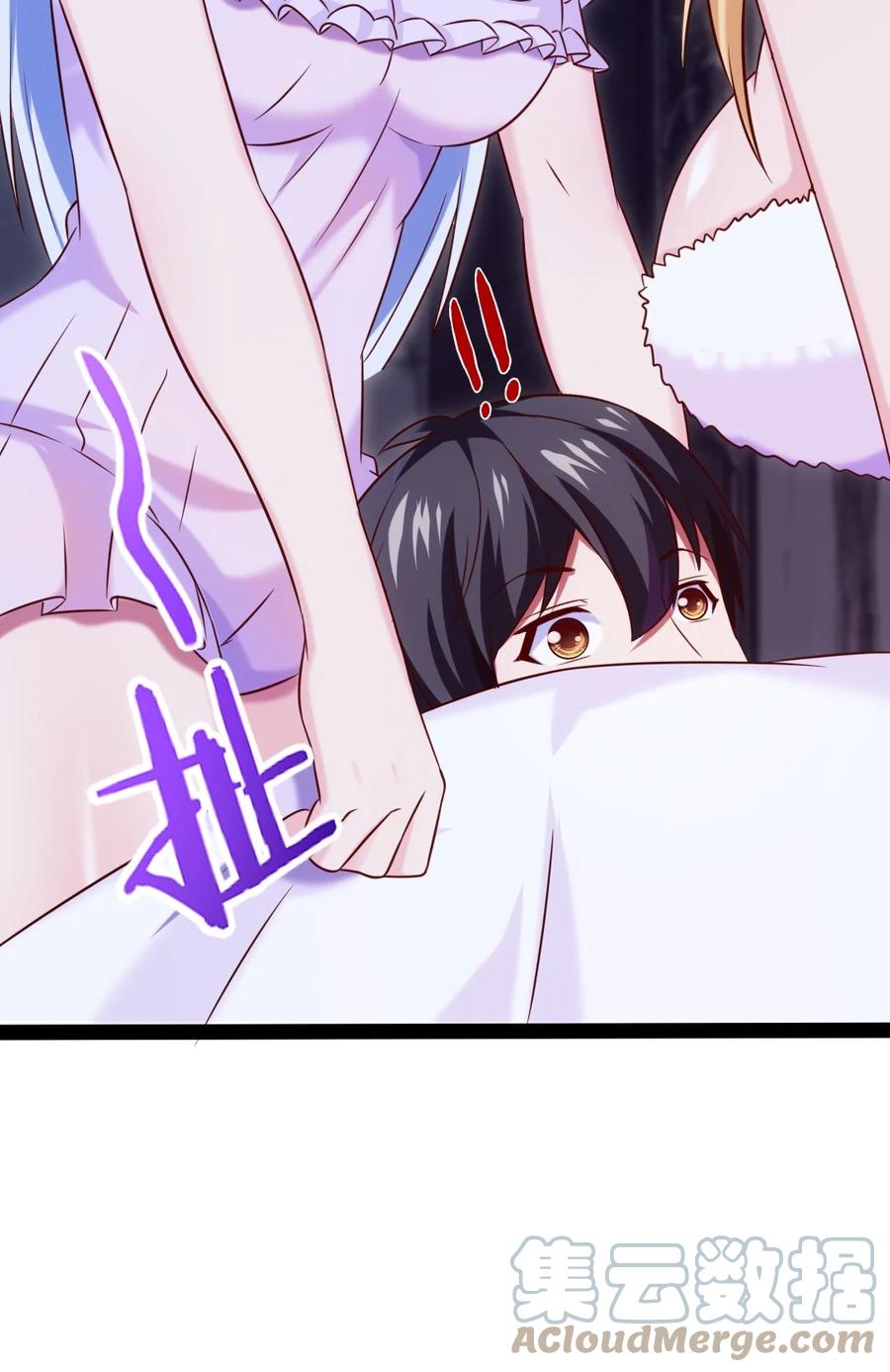 217 你在薇儿床上干什么？！42