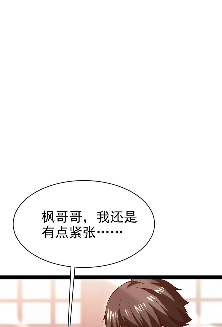 205 红衣加冕40