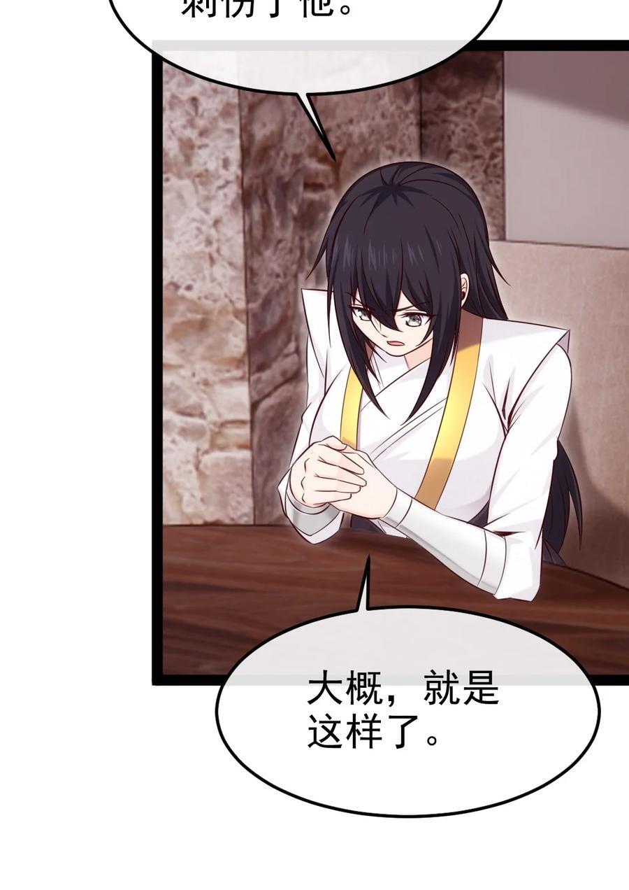 392 我为你而来20