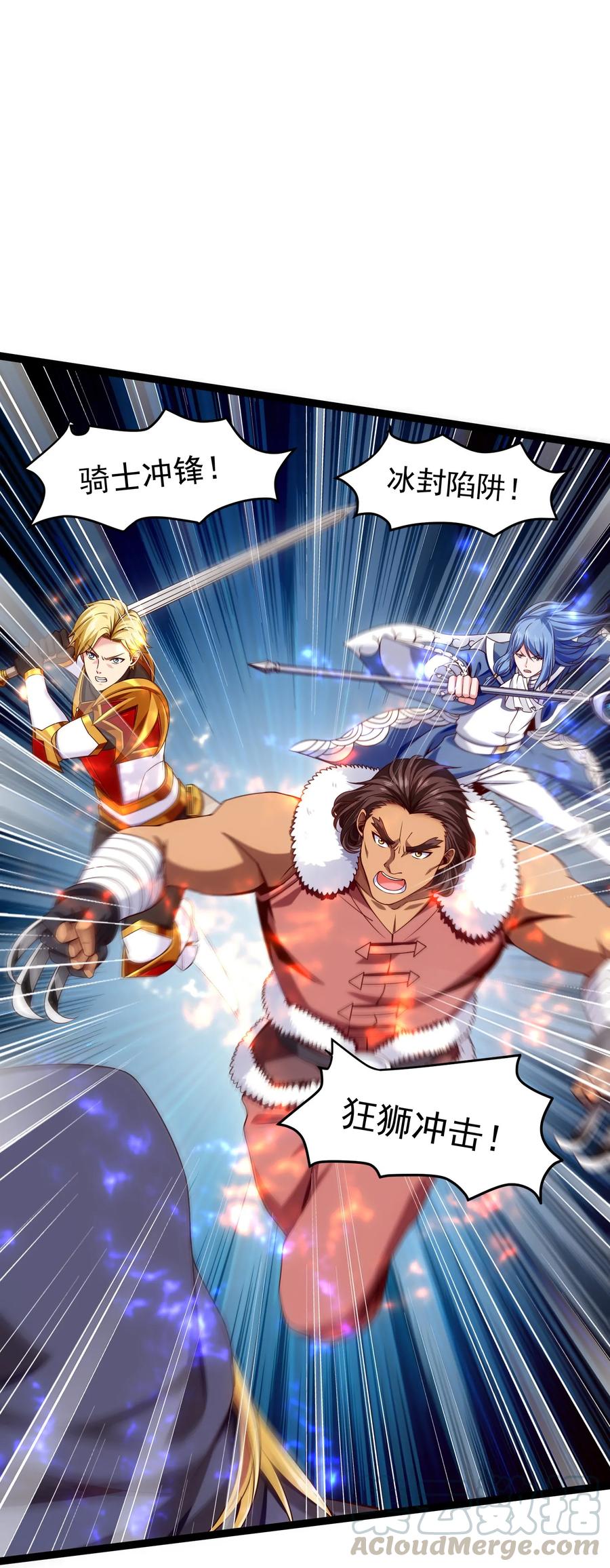068 超级底牌27