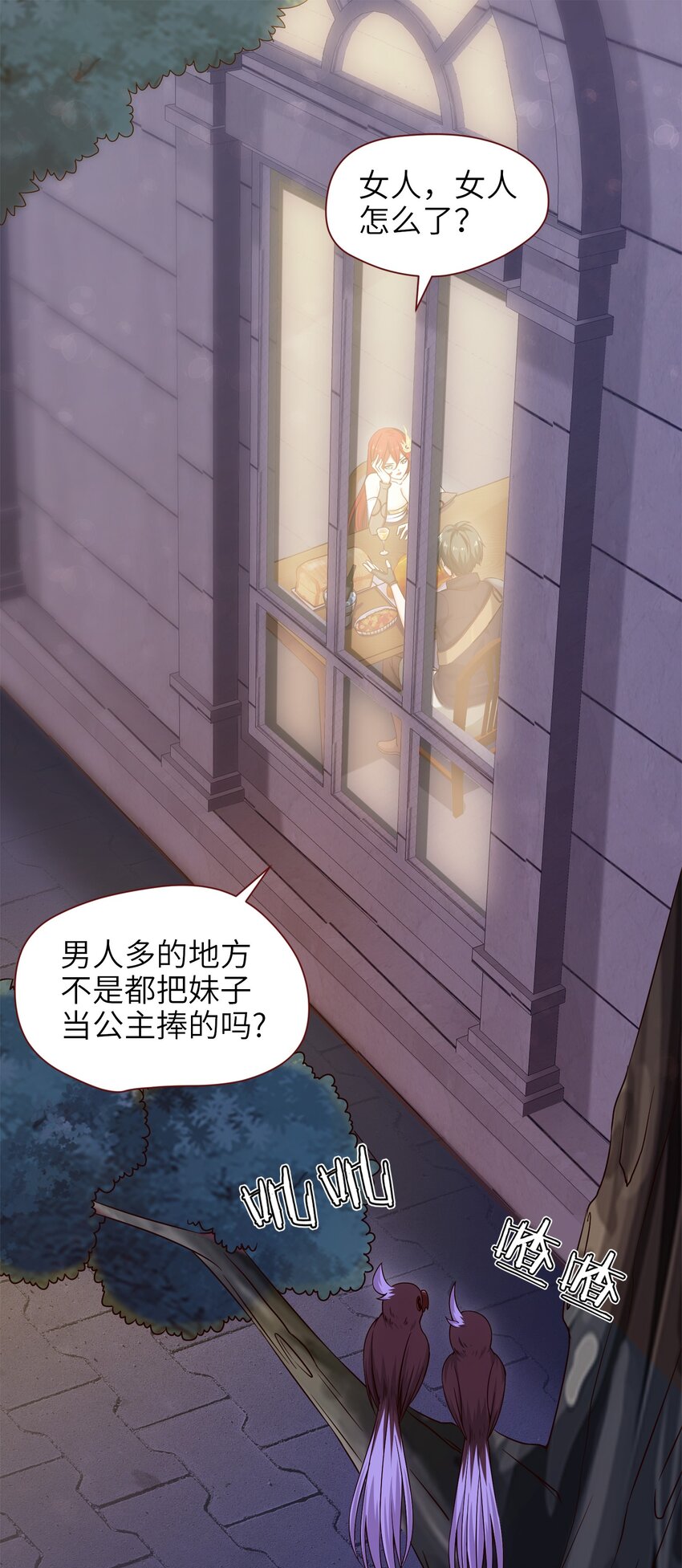 025 午夜心事13