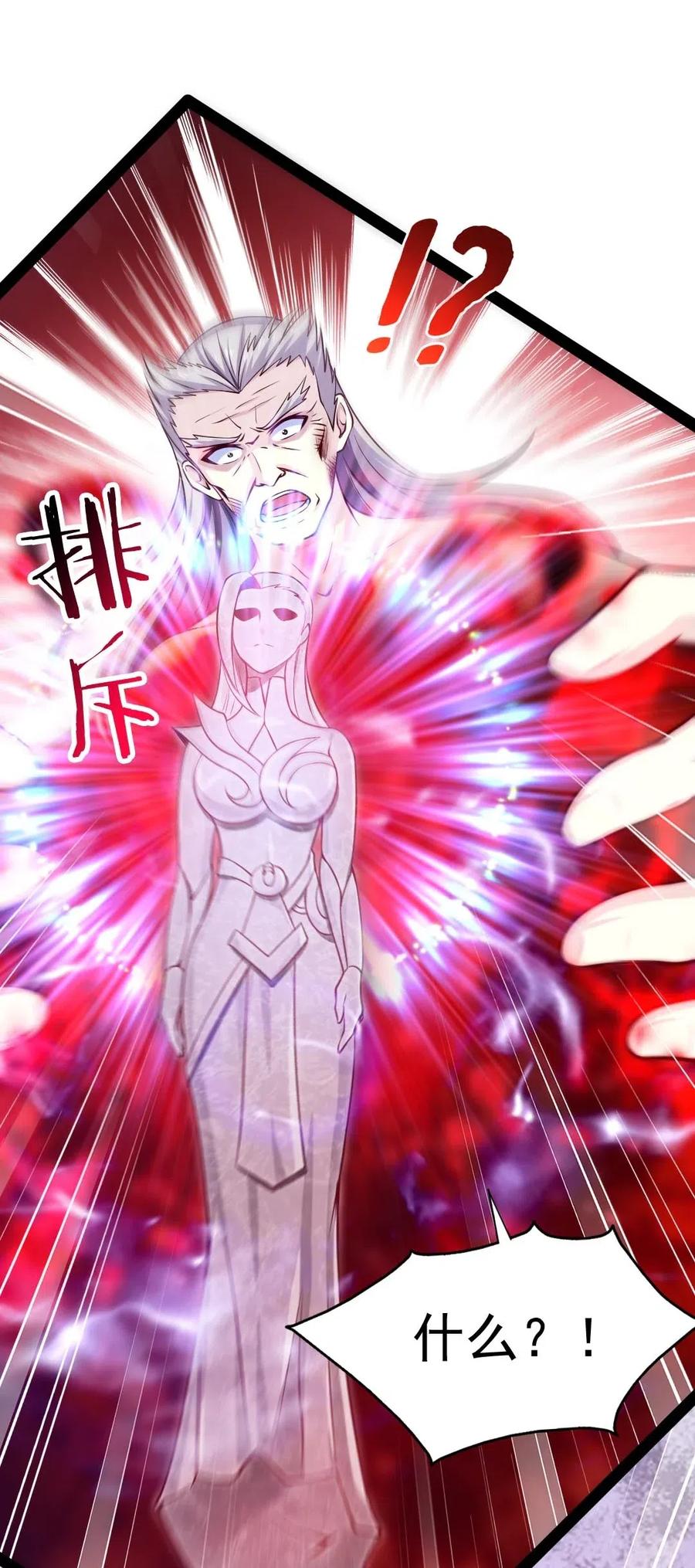 129 绝望吧！哀嚎吧！43