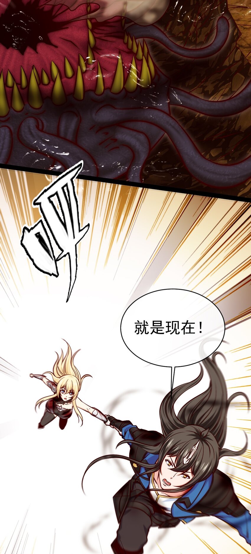 330 可怕的恐魔女王29