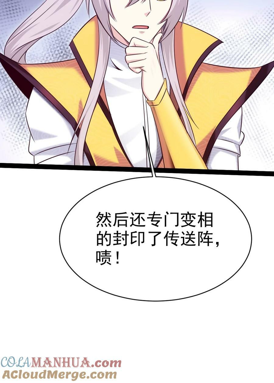 377 危险的界外9
