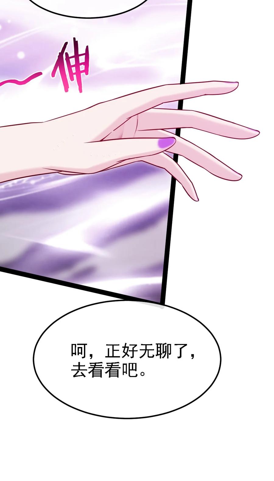 258 被神背叛的信徒23