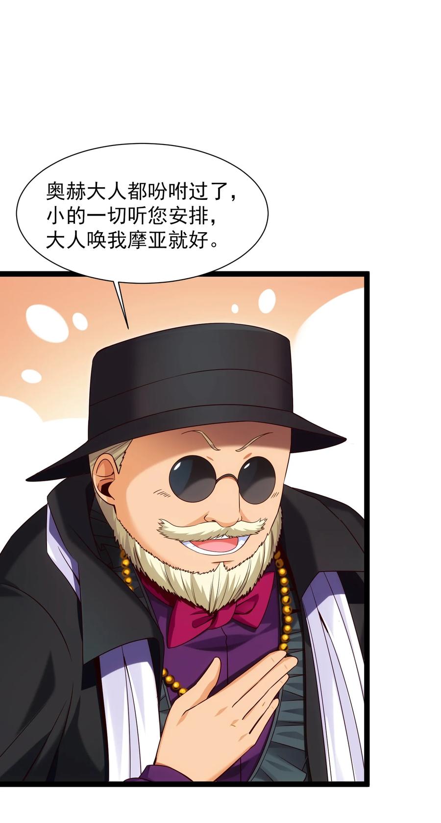 059 你能保证我们能变强吗？19