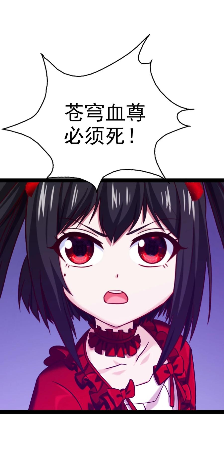 190 我真是你枫哥哥！47