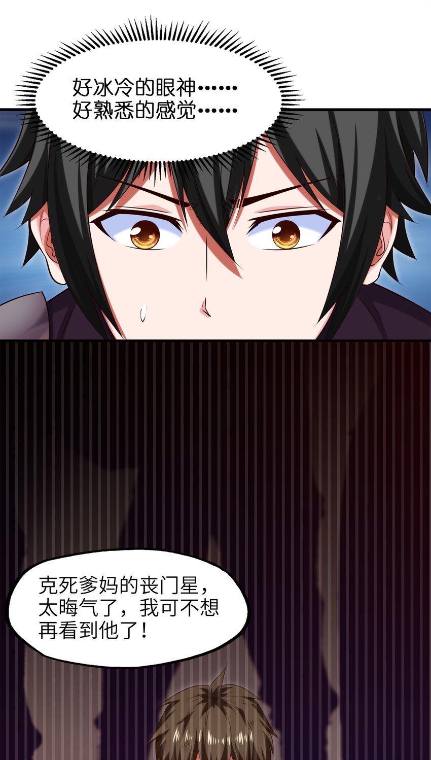 048 这小孩……真有个性！10