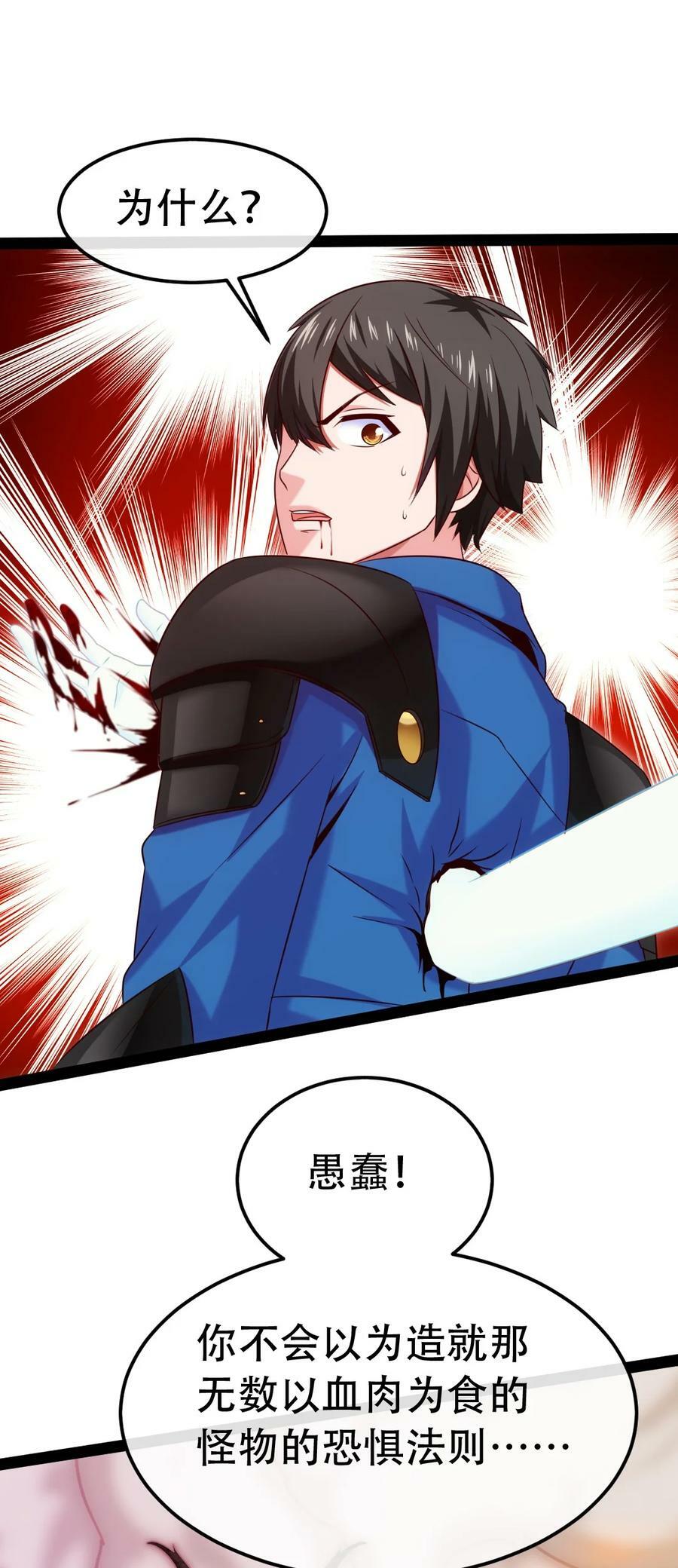 345 彻底变身恐魔1