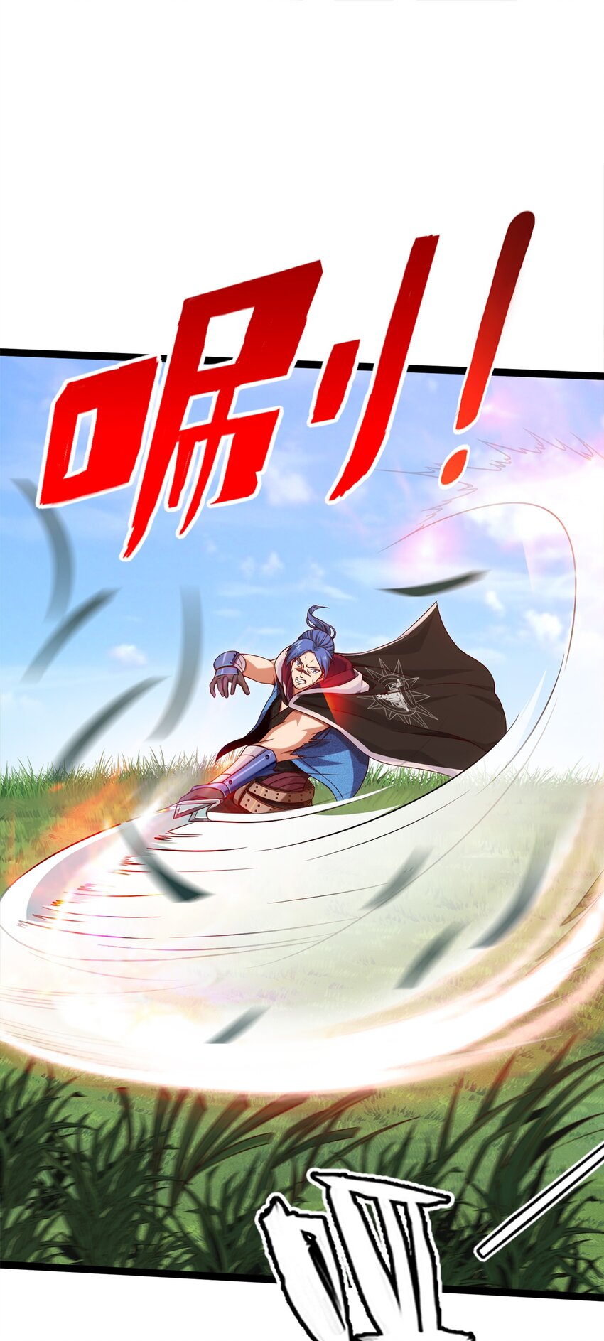 021 斗气化甲12