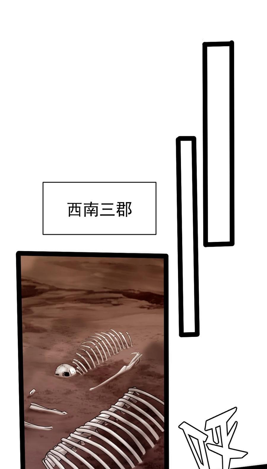 395 登基前的噩耗22