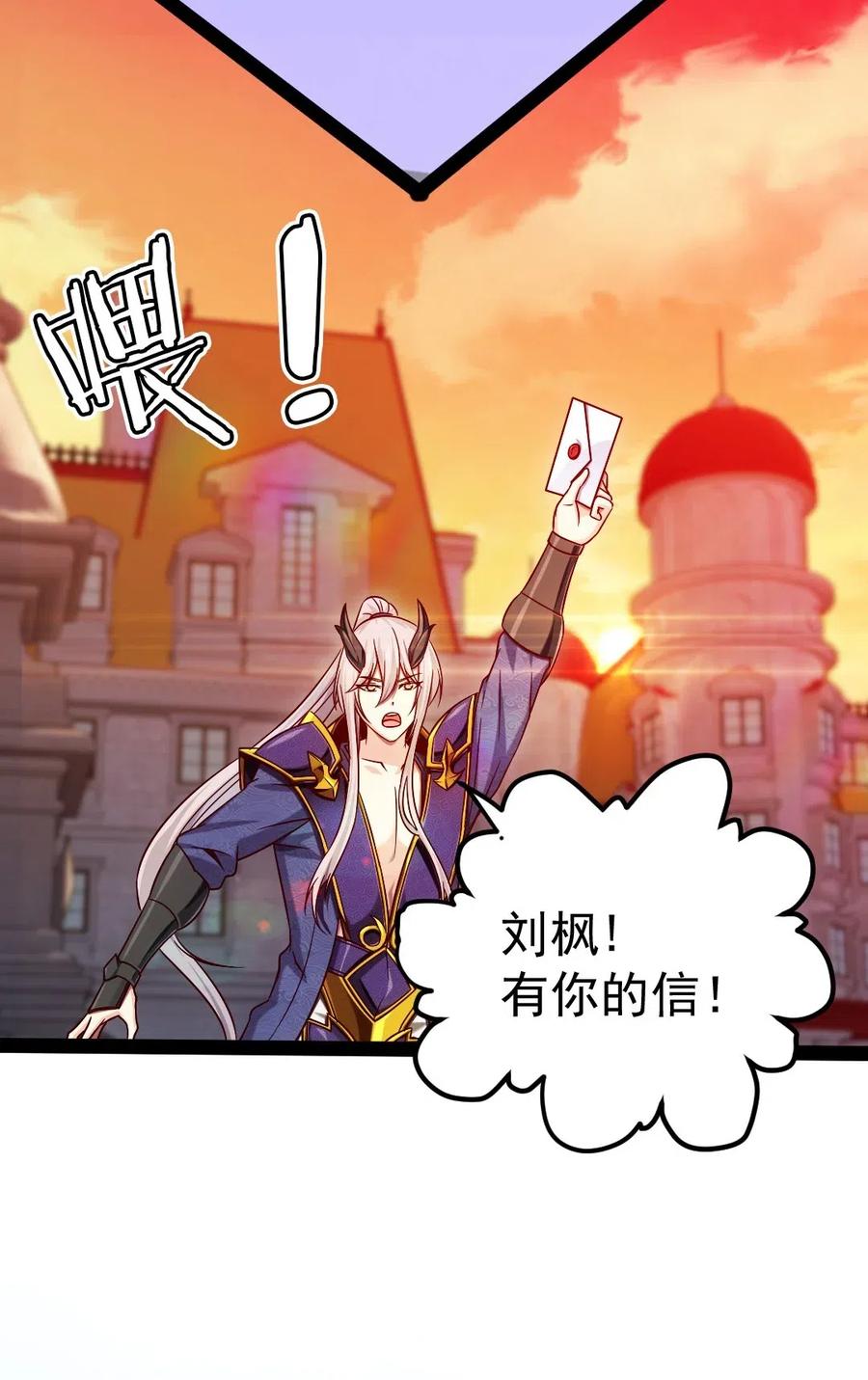147 薇儿来信15