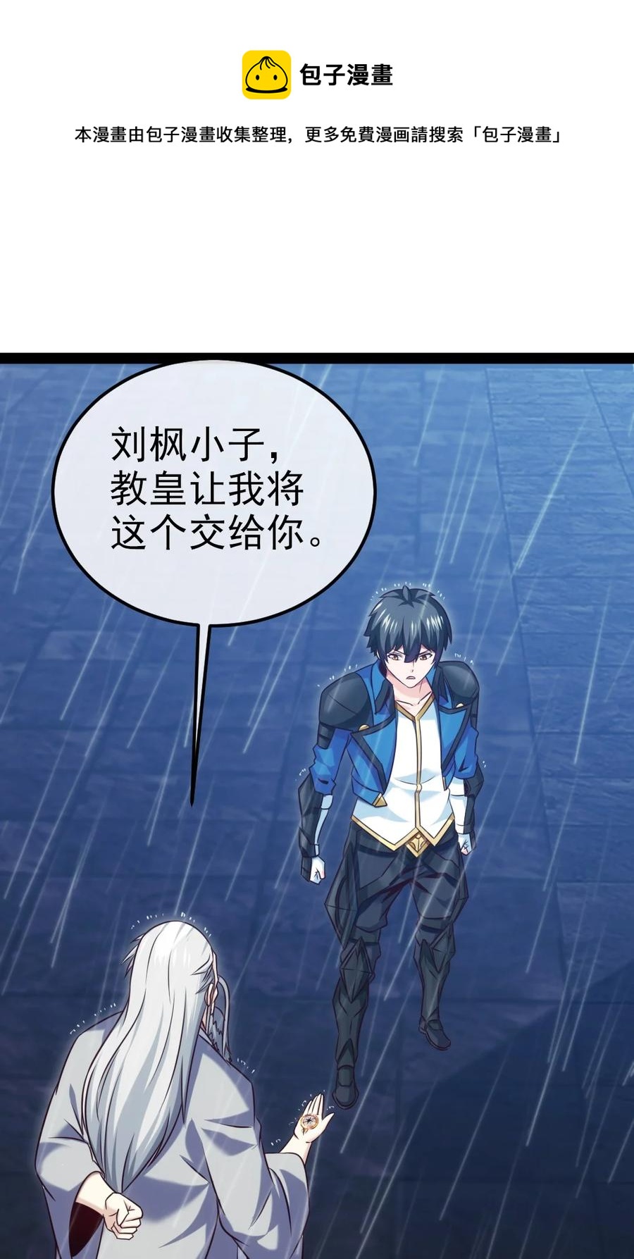 246 我不是故意的……40