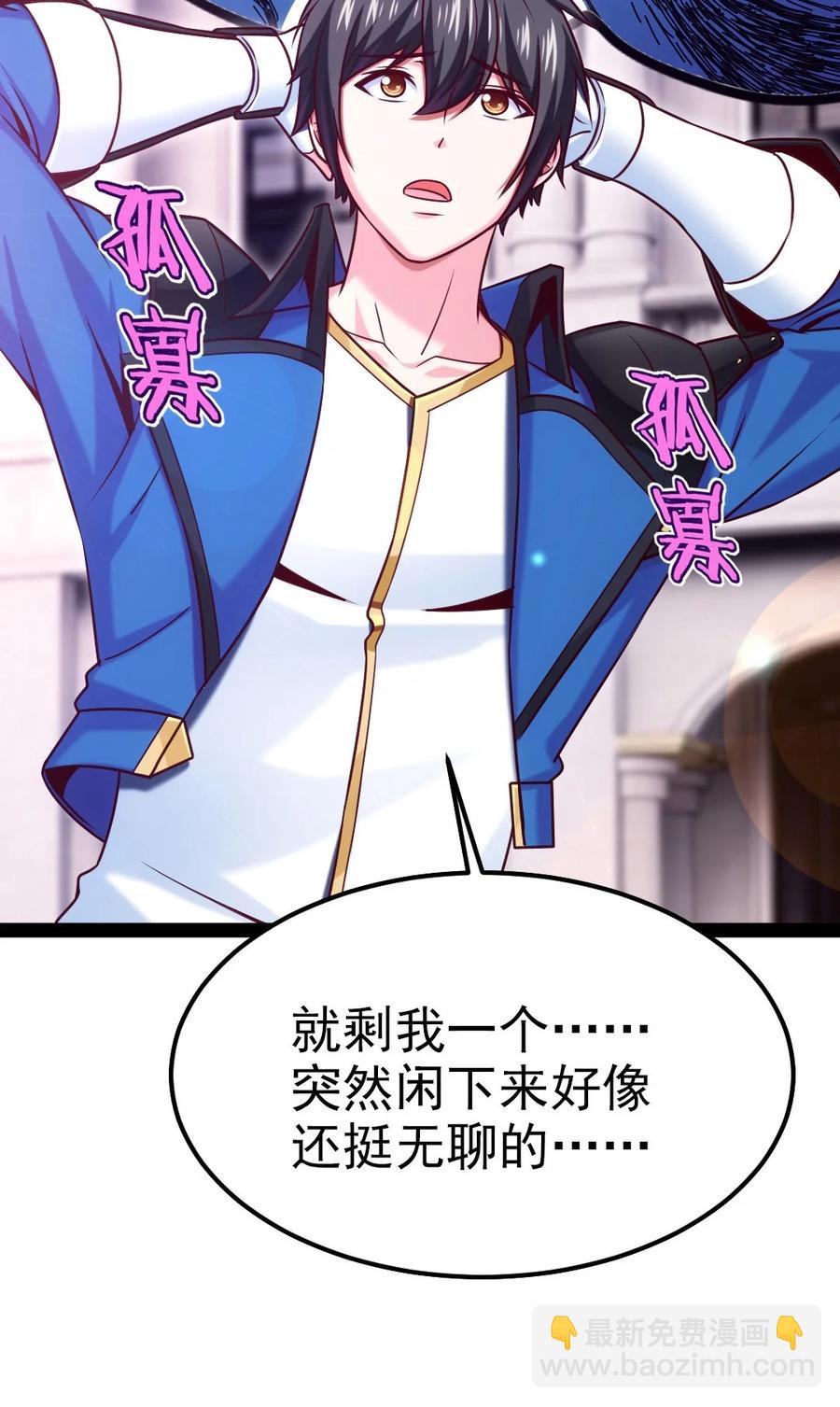 221 你碰瓷？5