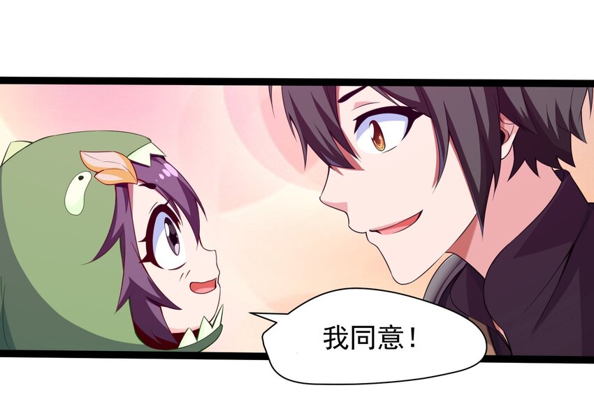009 出发！日不落要塞！30