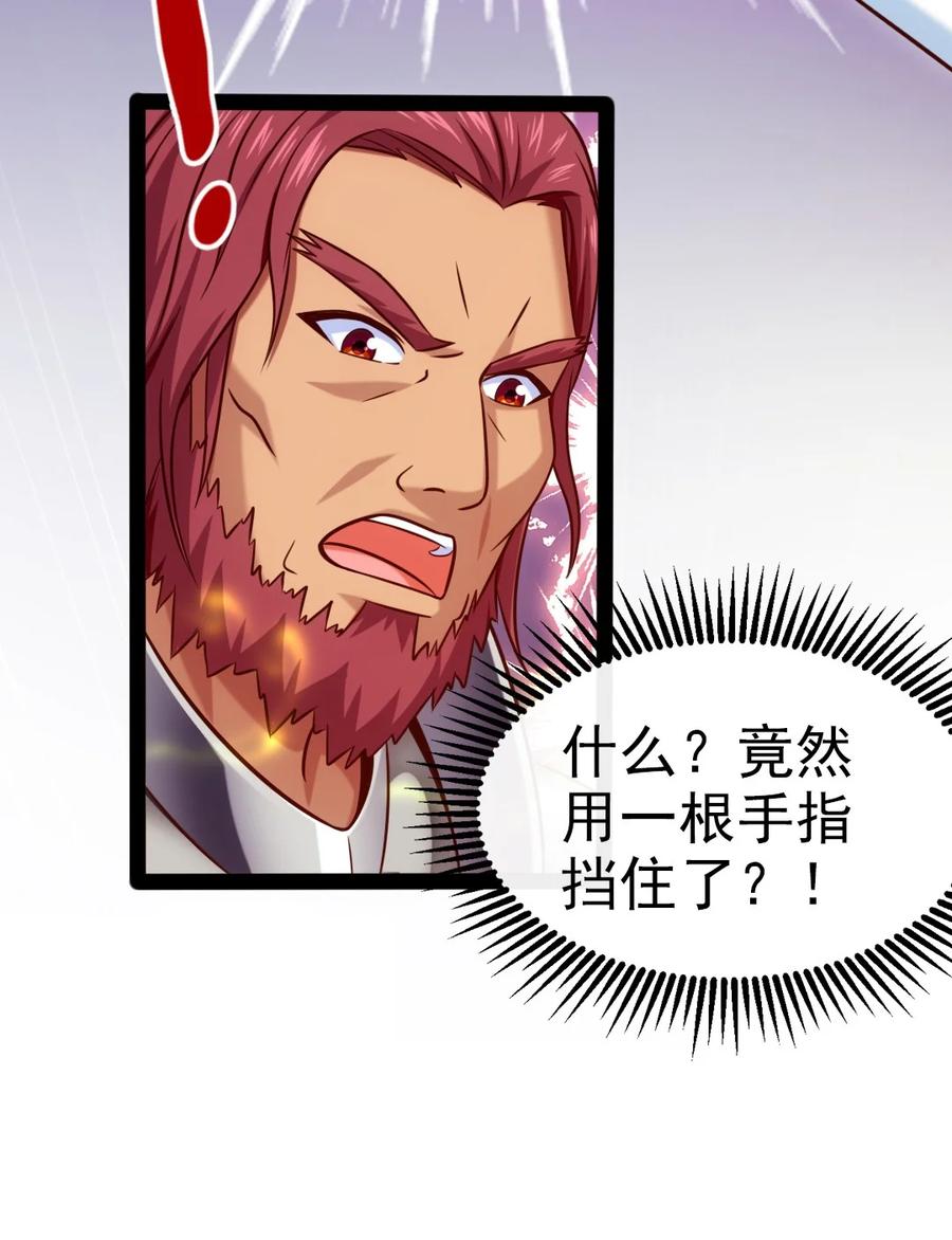 222 一根手指解决你19