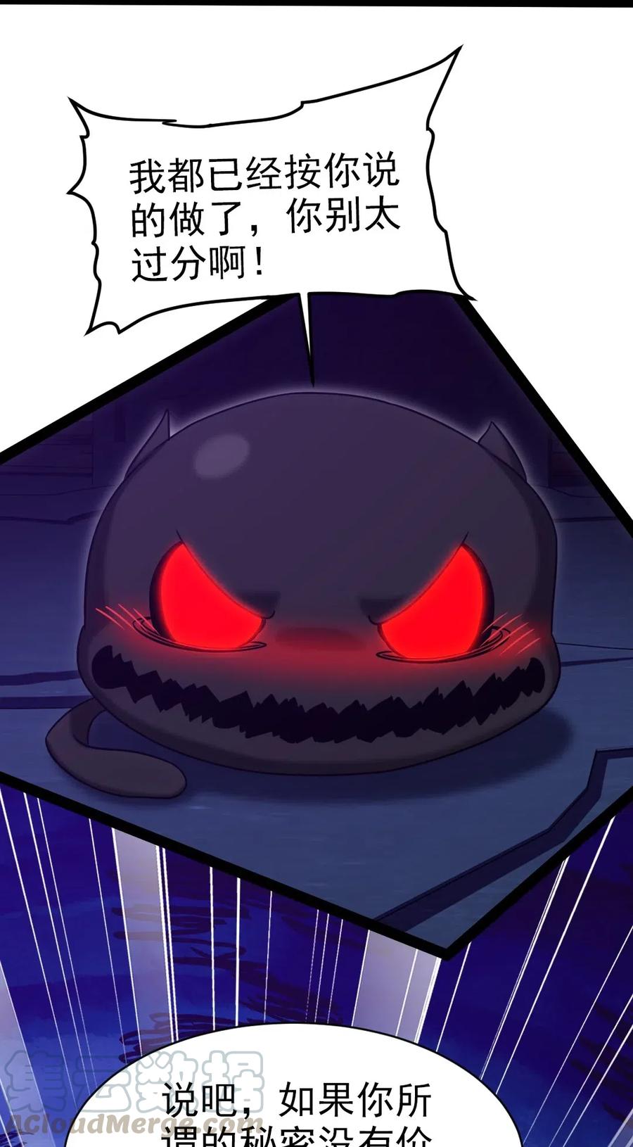 177 你在卖萌吗？22