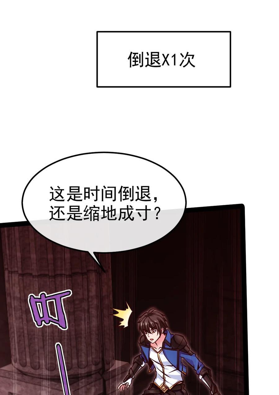 399 无限轮回20