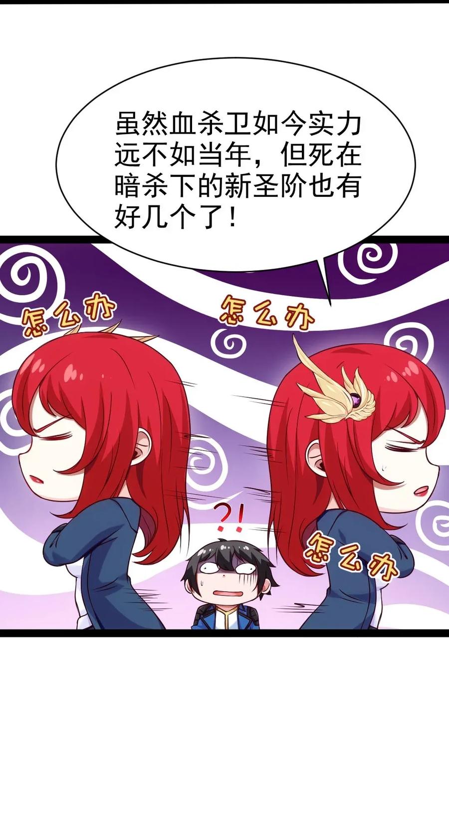 101 这是真正属于神的力量3