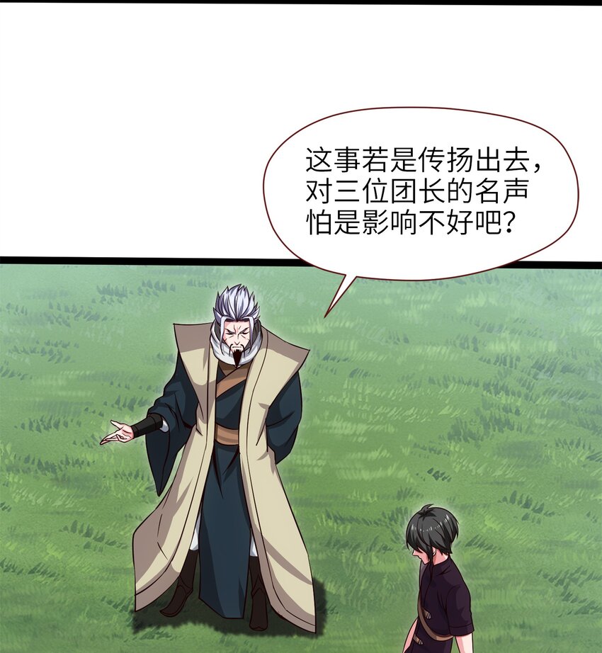 029 抱大腿34