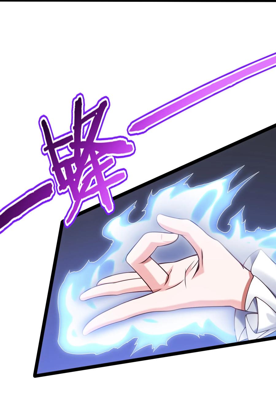 064 我那么大个冰锥呢？！27