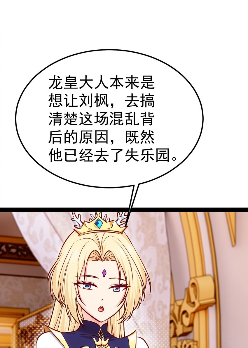 296 触及神阶14