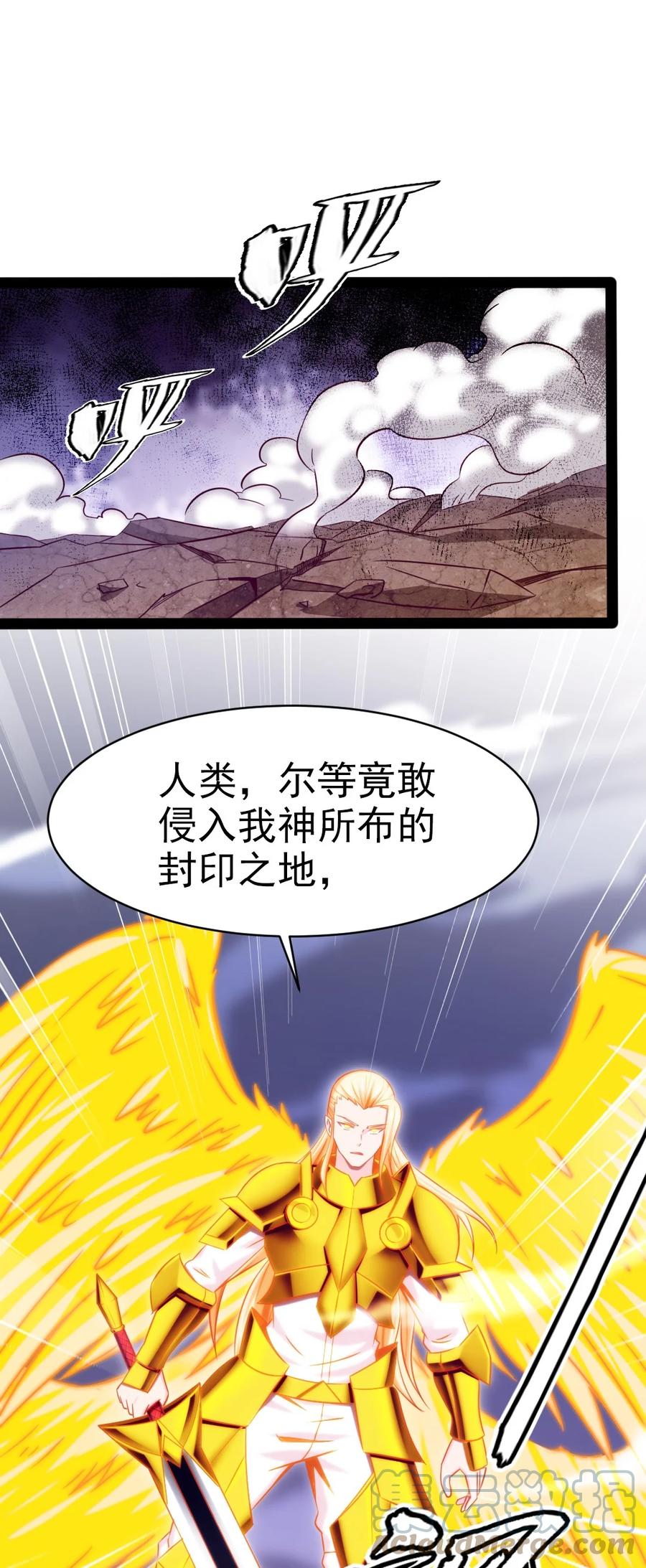 213 后天归我~38