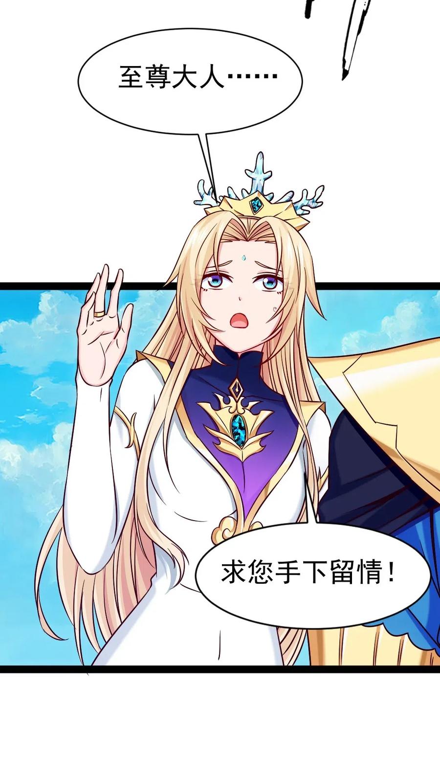 154 呀！变态！15