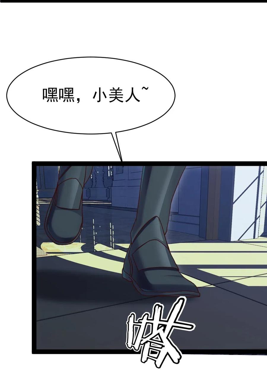 164 快去救莲叶！44