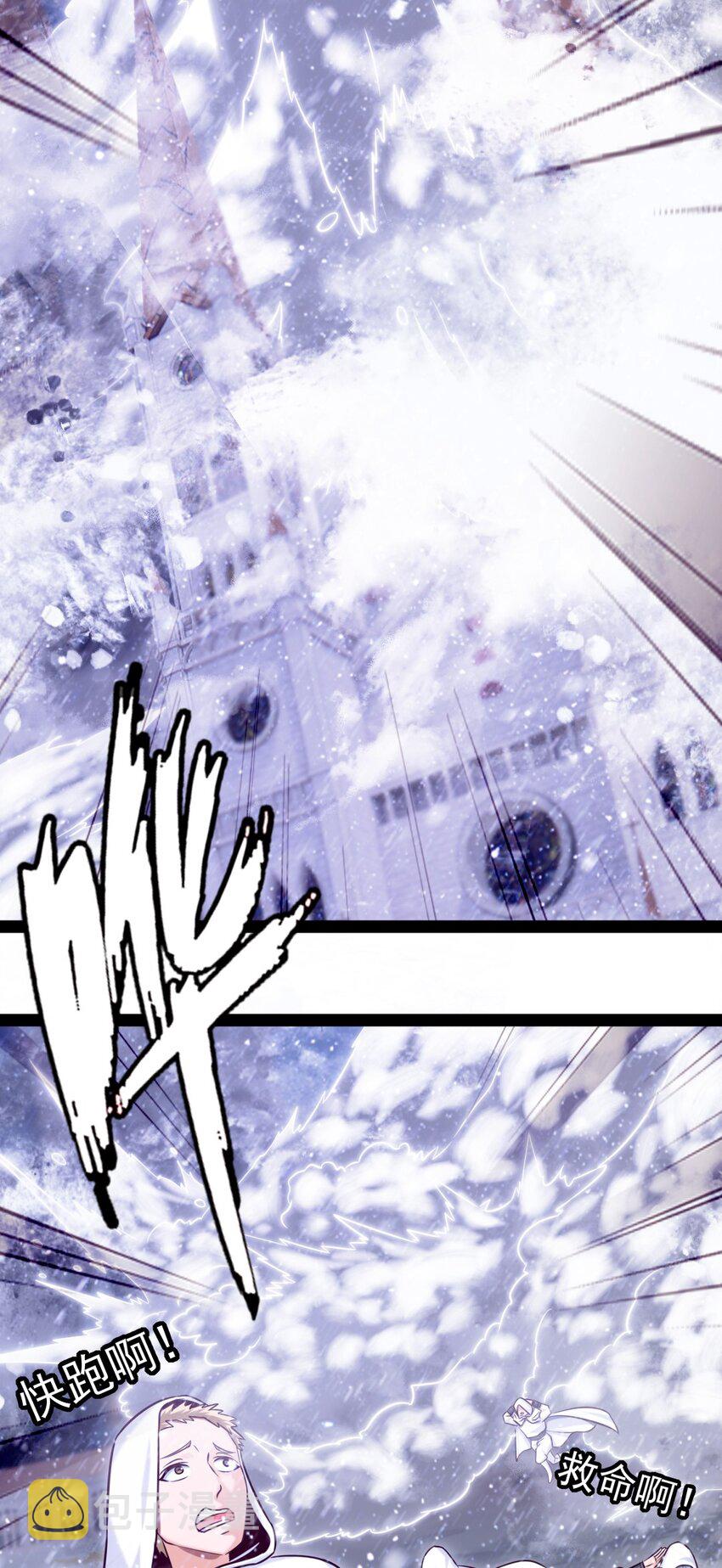 232 背刺29
