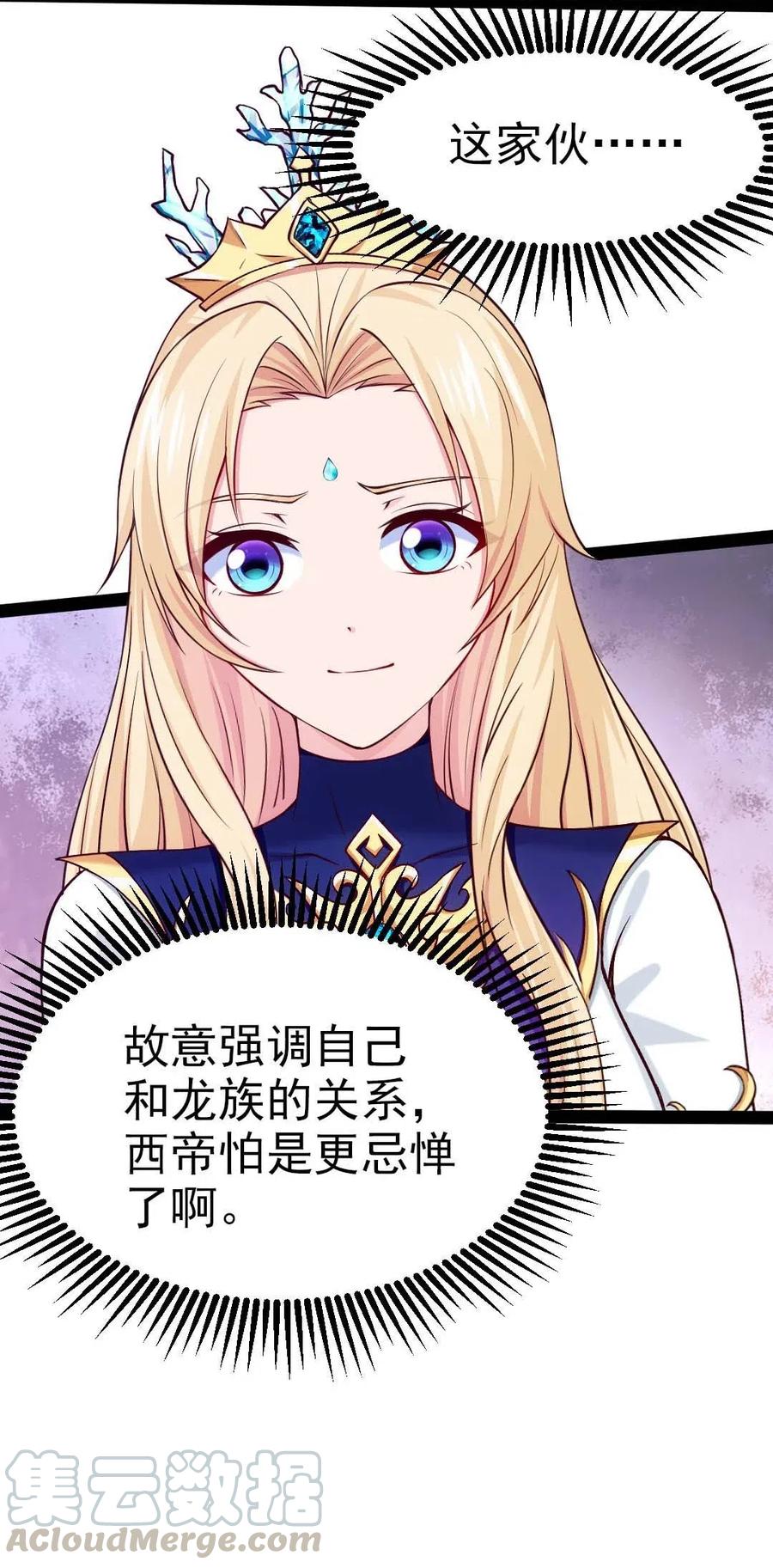 148 你……不会叛变吧36