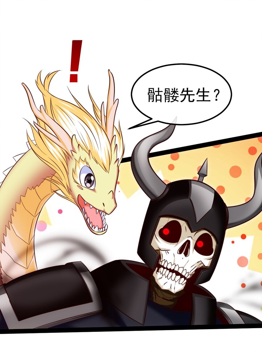 282 奉光明神之命杀你15