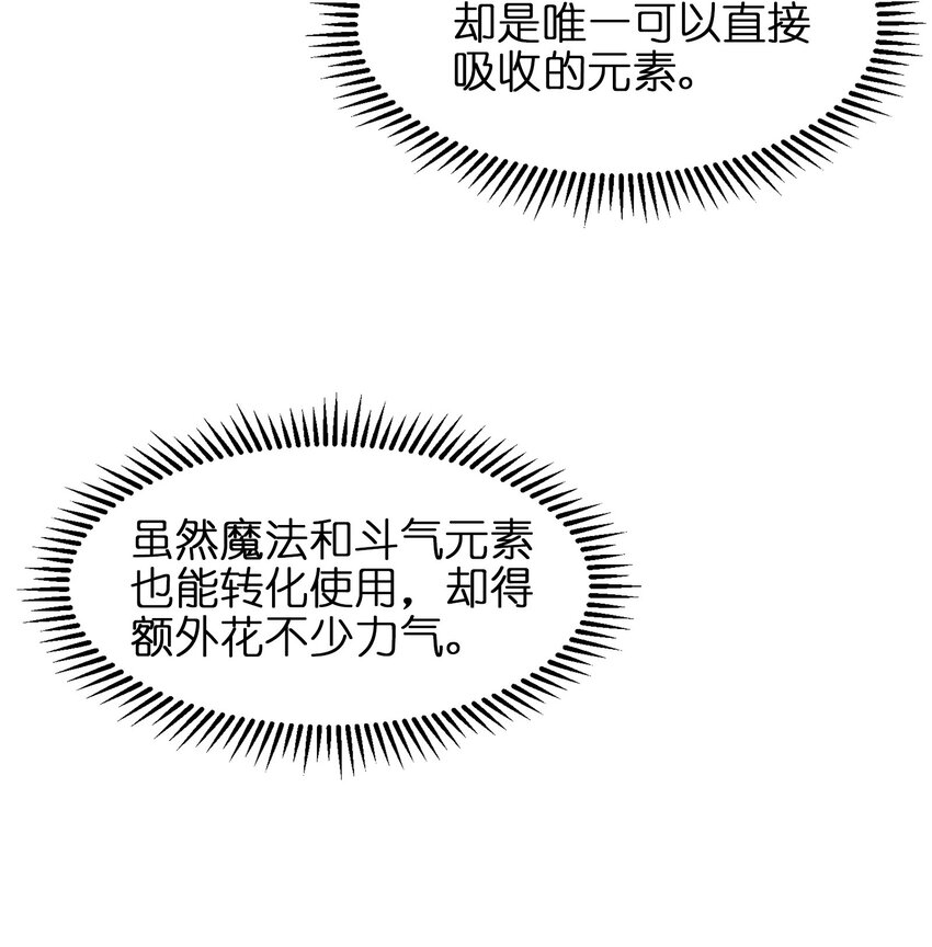 042 这次一定会让你们付出代价！29