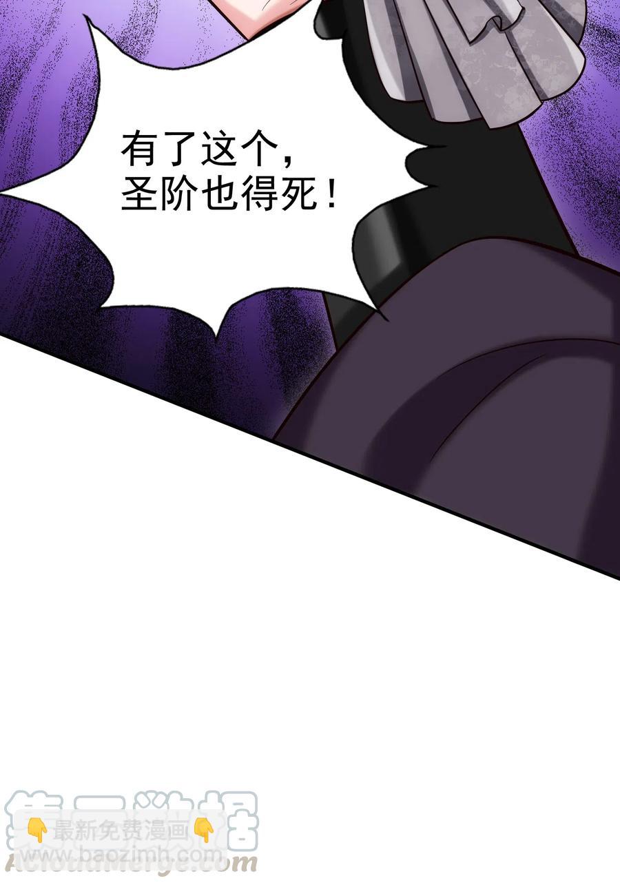 109 升阶居然还使诈56