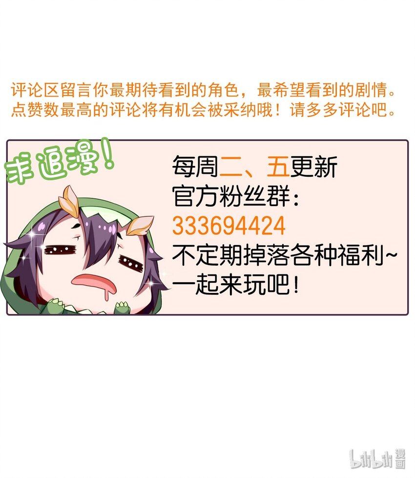 034 你这招也太变态了吧？33