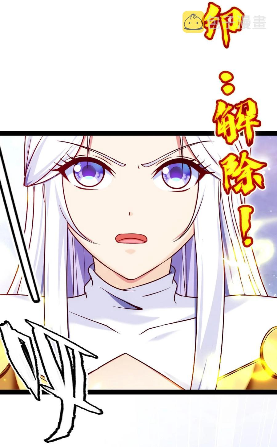 180 你才是怨妇呢！37
